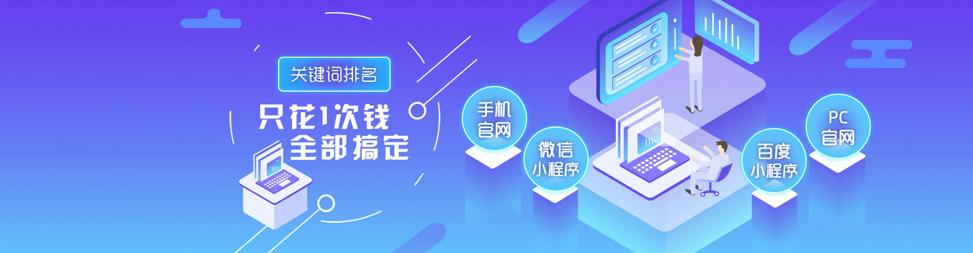 洛龙百度推广