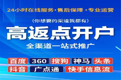 快手信息流广告的创意玩法与成功案例