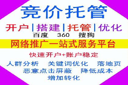 百度广告费用节省，提高广告效果策略